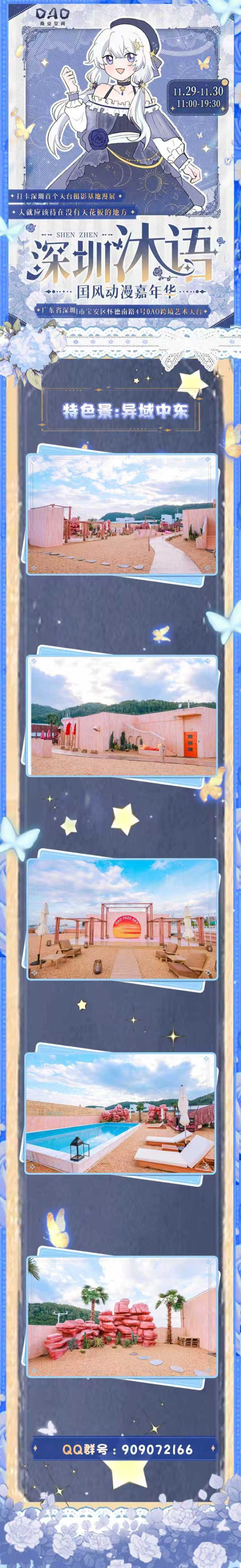 详情5.jpg