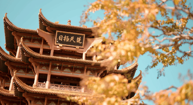 武汉黄鹤楼 武汉黄鹤楼