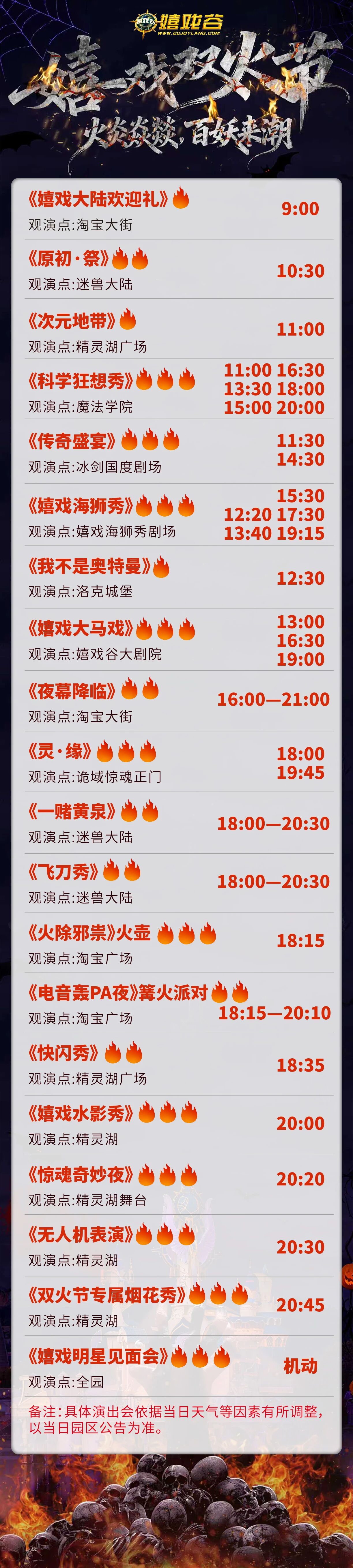 /uploads/image/2025/10/24/2ee6e3dcbe133c6211c1ff27bd79d11e.jpg /uploads/image/2025/10/24/2ee6e3dcbe133c6211c1ff27bd79d11e.jpg