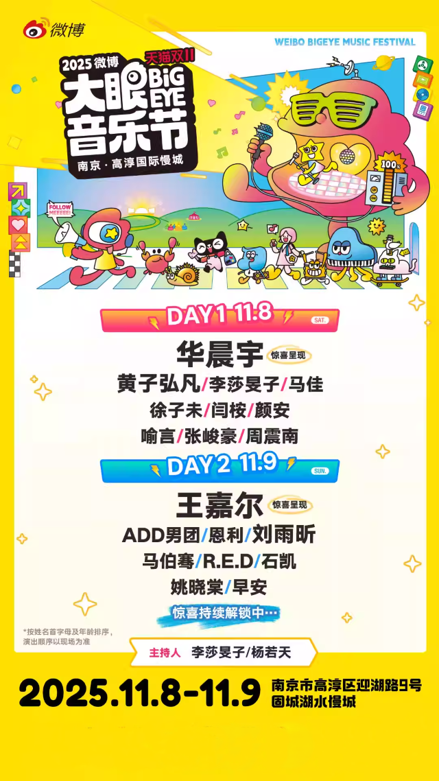 /uploads/image/2025/10/24/eb5ff990c5ae7e74286dbac86a30411e.png b2da8dc861e96f331f5ab85ff1543d19.png