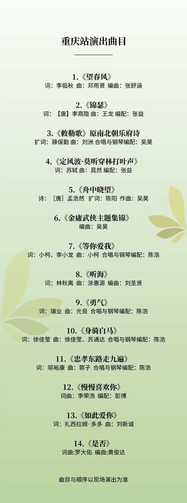 /uploads/image/2025/10/24/3ef04547127bbeee58874d976afa6029.jpg 7f6dbaabf15b6f39f4a1824c9f3f8dd7.jpg