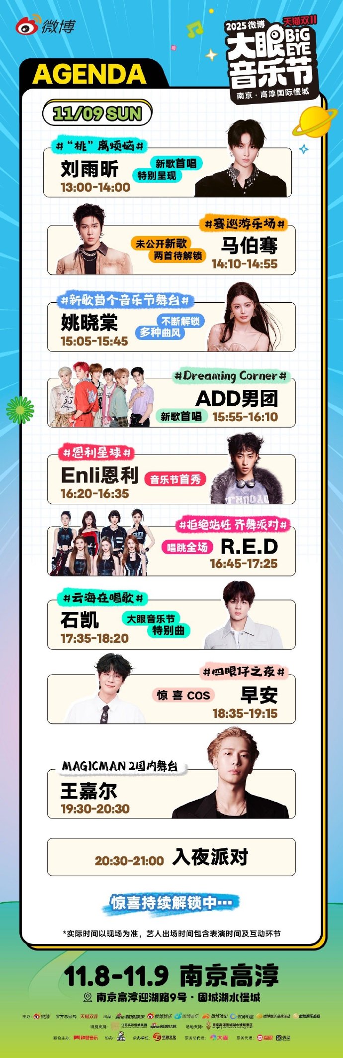 /uploads/image/2025/10/24/c2808fefe7615eefc9154da641fee3f7.jpg 007d3woGly1i6n7lu4ltkj30u02kewt3.jpg