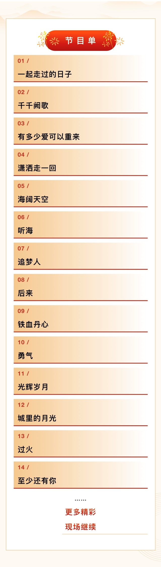 /uploads/image/2025/10/24/e68d5c845304105556716e70de36ffac.jpg 7a11a39a727cfe333c6853bd5cc3c382.jpg