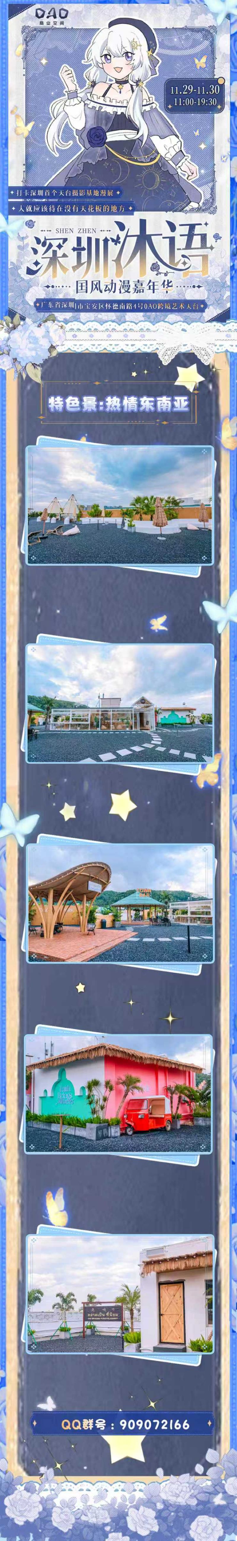 详情2.jpg