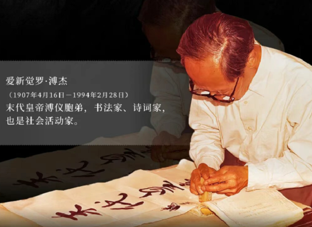 话剧《末代皇帝》天津站 话剧《末代皇帝》天津站