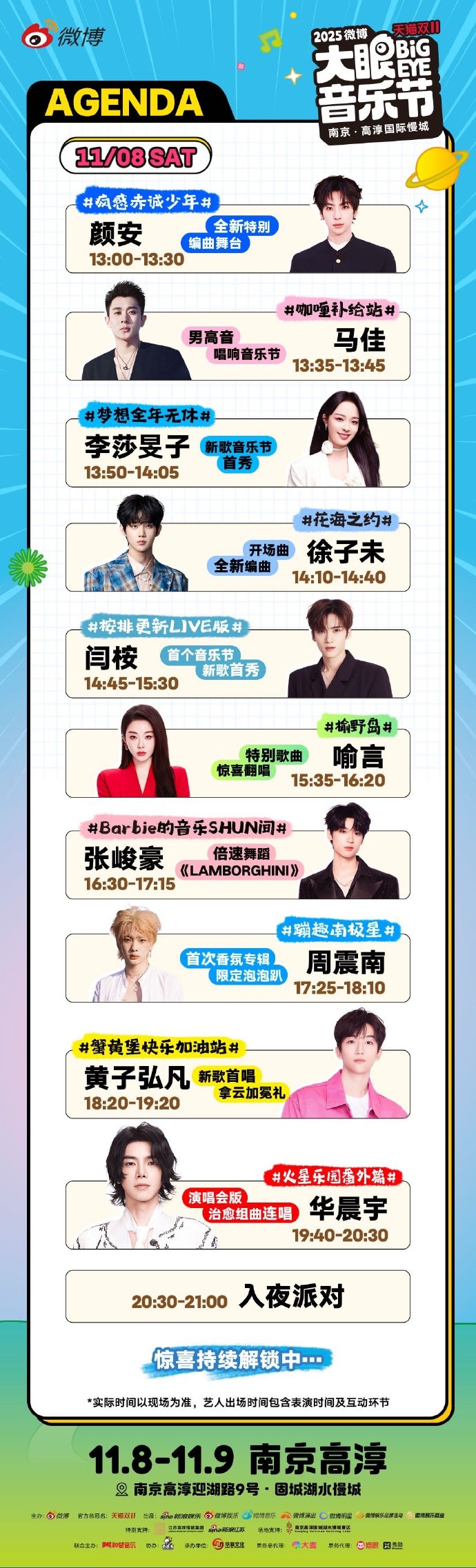 /uploads/image/2025/10/24/333b048b1a9223f153153e62b9d28a85.jpg 007d3woGly1i6n7ltei82j30u02qw4dw.jpg