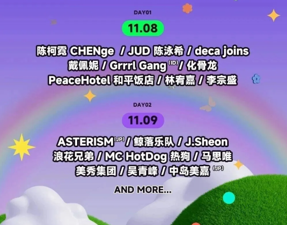 /uploads/image/2025/10/24/cbea16232b8a82d2ed559a659e45c396.png 图片.png