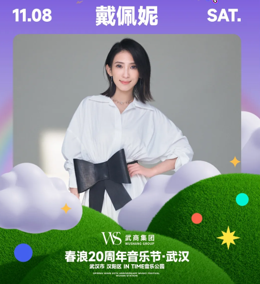 /uploads/image/2025/10/24/2962f2b7270dfca4f1f080e113e92ac3.png 图片.png