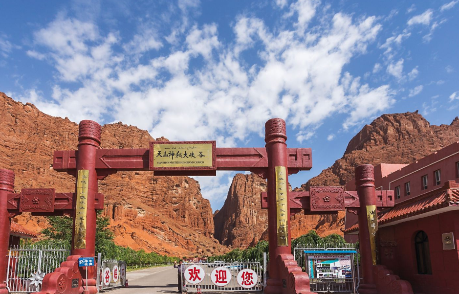 天山神秘大峡谷 天山神秘大峡谷
