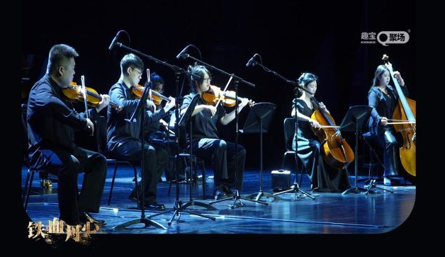 绵阳《铁血丹心》超燃之声传承音乐会