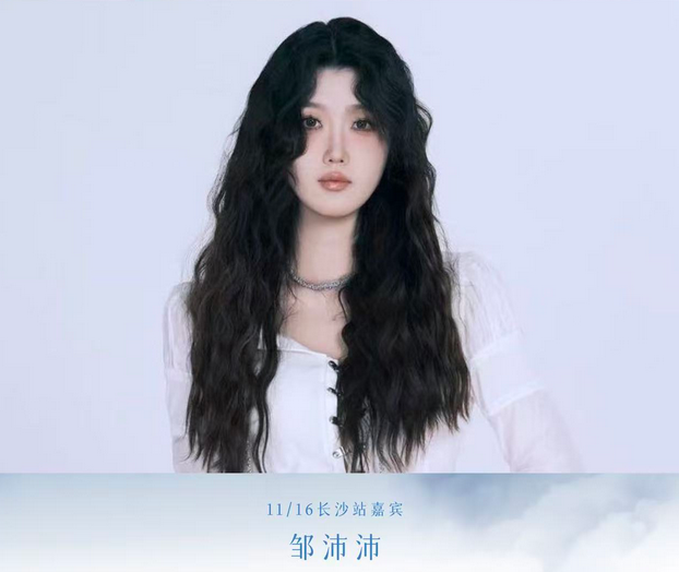 /uploads/image/2025/10/25/7d787e325cf1f36b737d4d4c68779d61.png /uploads/image/2025/10/25/7d787e325cf1f36b737d4d4c68779d61.png