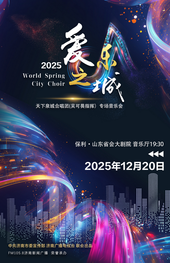 /uploads/image/2025/10/25/a2fb2548058105407e3b0afb77a952fc.png 图片.png