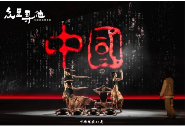 舞蹈专场《舞动山水间》嘉兴站 舞蹈专场《舞动山水间》嘉兴站