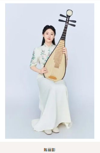 上海汤晓风师生琵琶音乐会