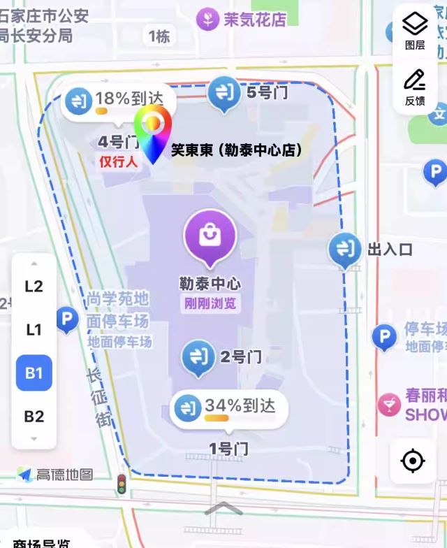 石家庄笑西西脱口秀10.jpg