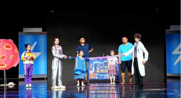 亲子剧《魔幻科学大爆炸》呼和浩特站