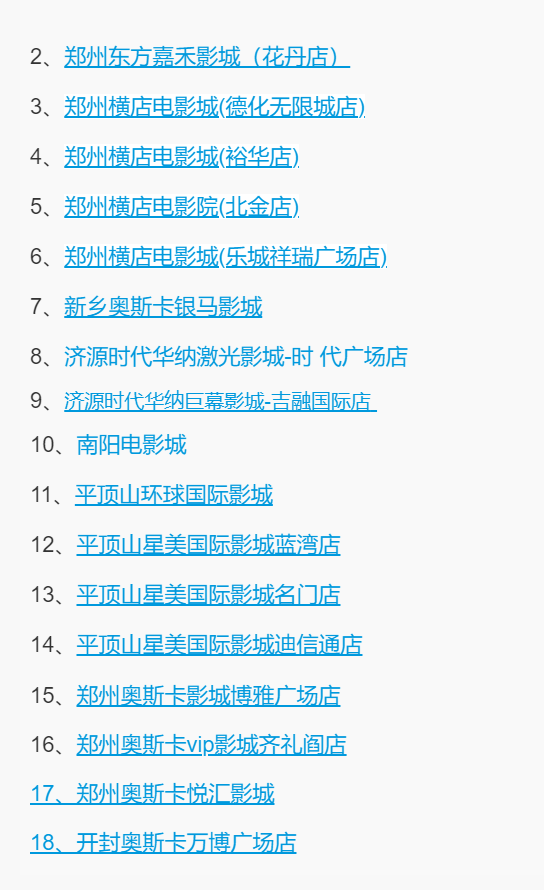 河南省职工普惠旅游年票 河南省职工普惠旅游年票