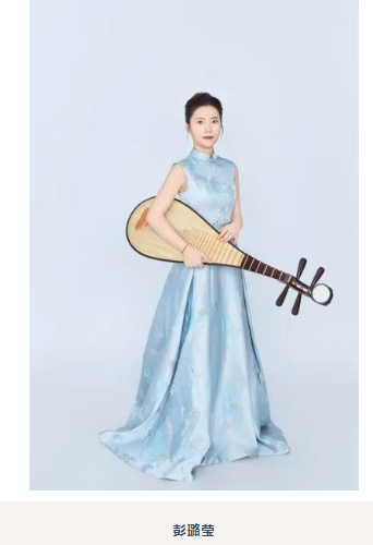 上海汤晓风师生琵琶音乐会