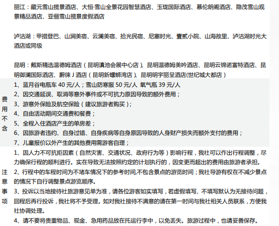 /uploads/image/2025/10/27/4d84974a36c31e5d57aabe064ce37466.png image.png