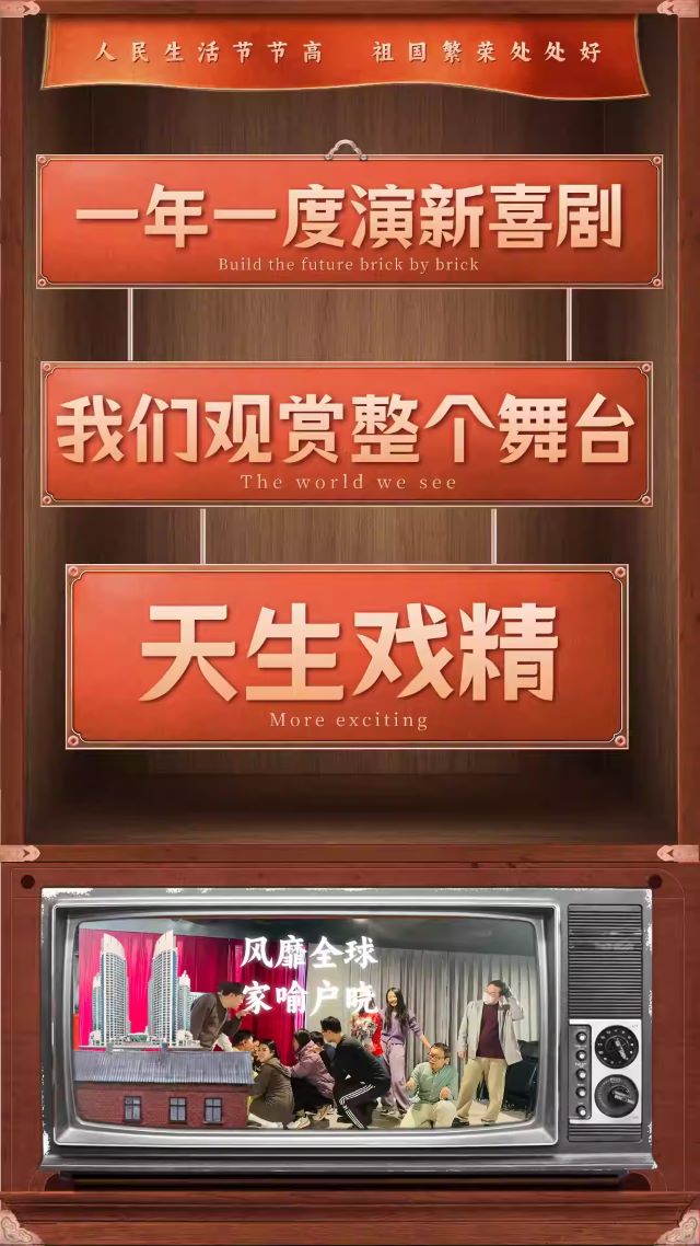 石家庄笑西西脱口秀5.jpg