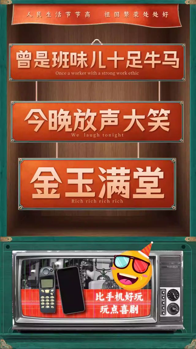 石家庄笑西西脱口秀8.jpg