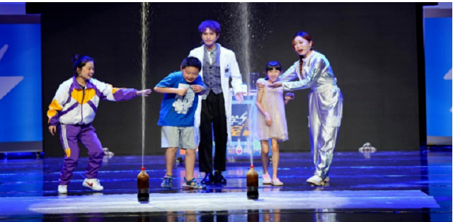 亲子剧《魔幻科学大爆炸》呼和浩特站