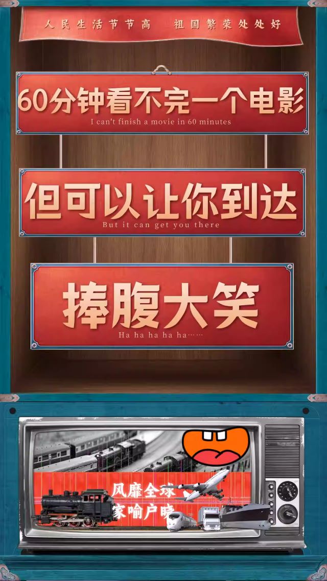 石家庄笑西西脱口秀7.jpg