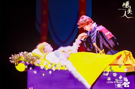 童话剧《睡美人》晋城站