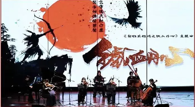 哈尔滨《铁血丹心2》超燃之声传承音乐会 哈尔滨《铁血丹心2》超燃之声传承音乐会