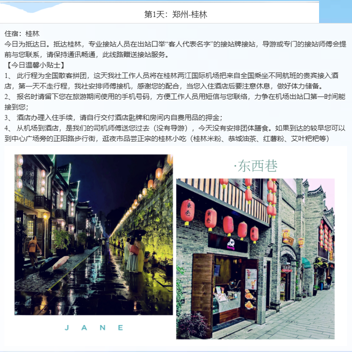 /uploads/image/2025/10/28/2b637a3948659833f5efb7ea13de039d.png image.png