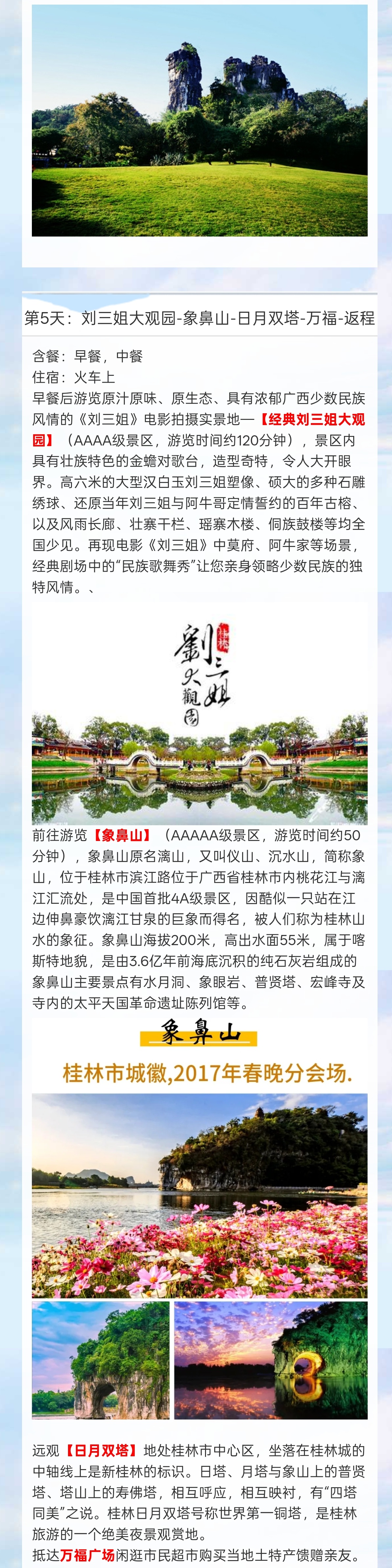 /uploads/image/2025/10/28/31a3d369ae5d053ba98b6691b2286f4e.jpg 4_副本6.jpg