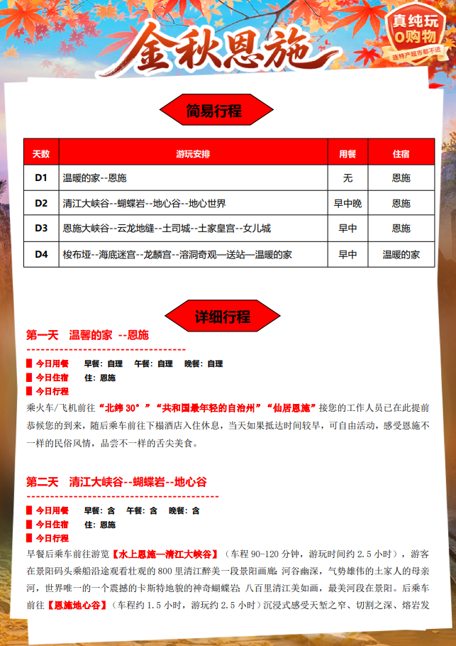 /uploads/image/2025/10/28/388c9256a84ce23ce3ce5e53829af752.png image.png