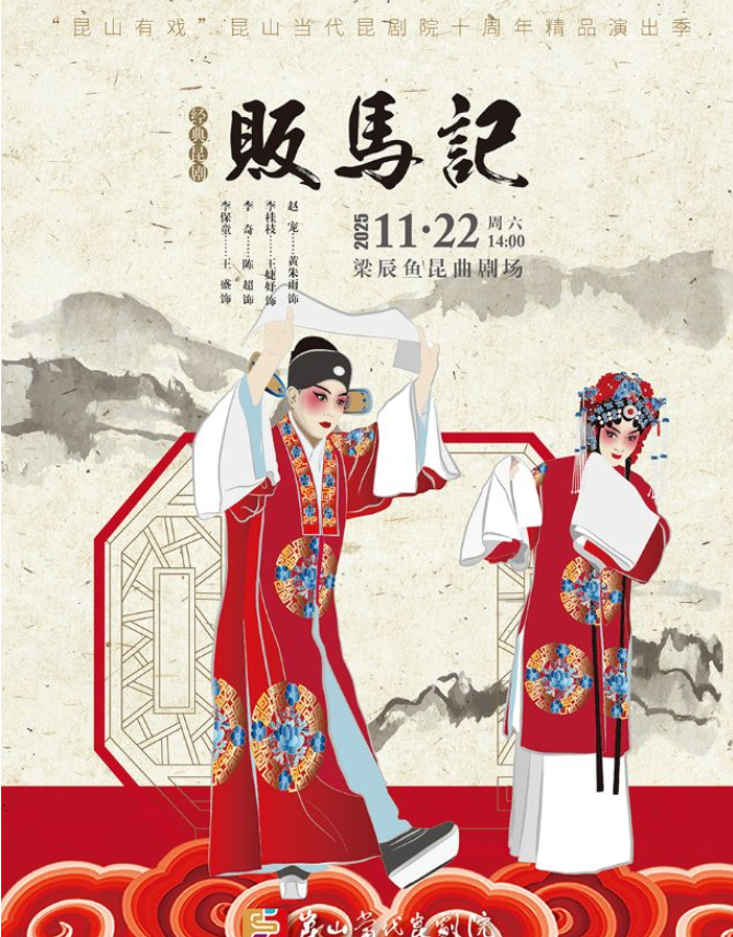 /uploads/image/2025/10/28/3fb0b82238e793157580e0fef96768ad.png 图片.png