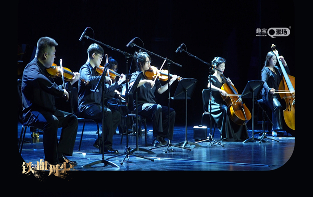 哈尔滨《铁血丹心2》超燃之声传承音乐会 哈尔滨《铁血丹心2》超燃之声传承音乐会