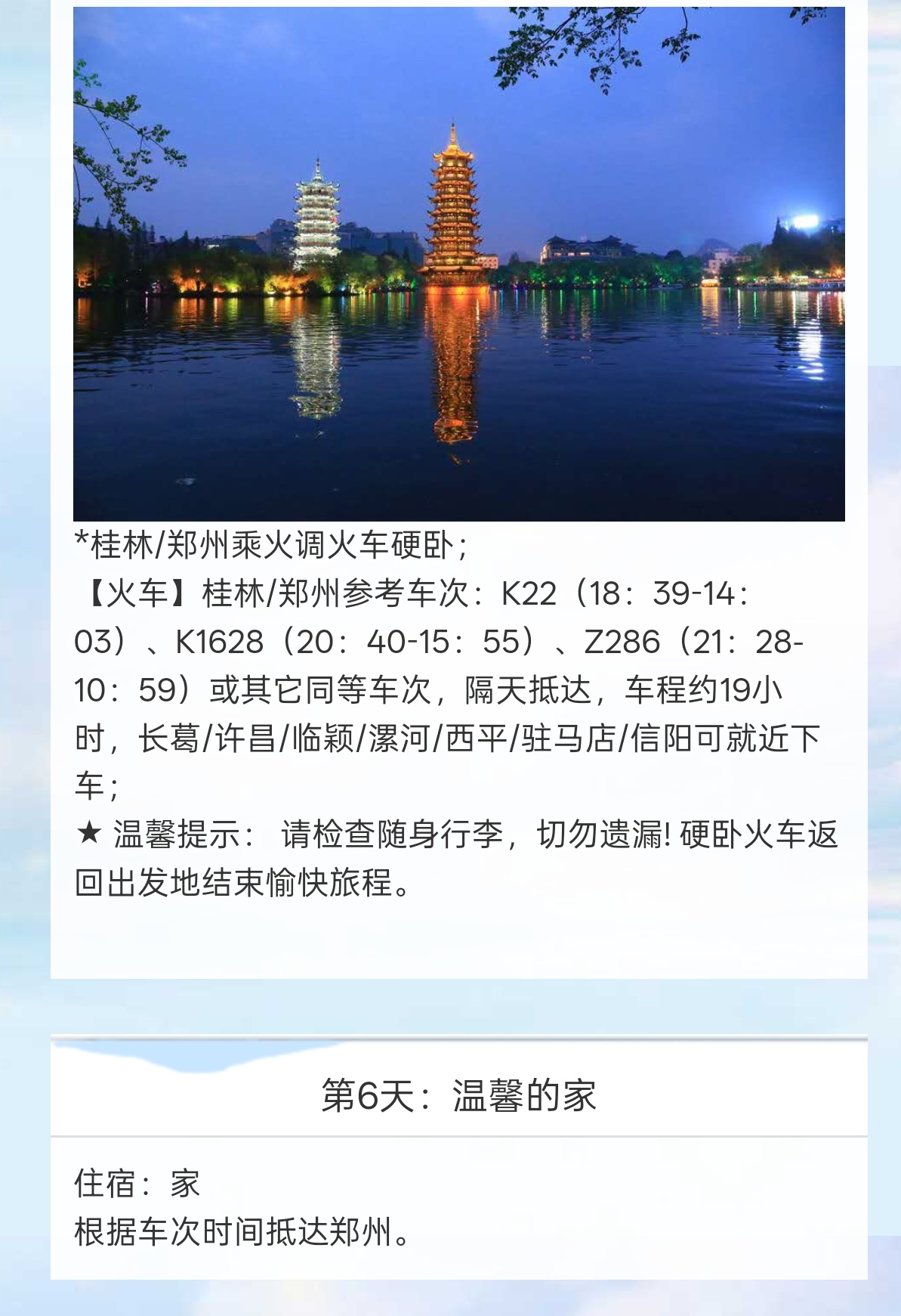 /uploads/image/2025/10/28/5c44c707b1db46c7a37e674a8b9169c3.jpg 4_副本7.jpg