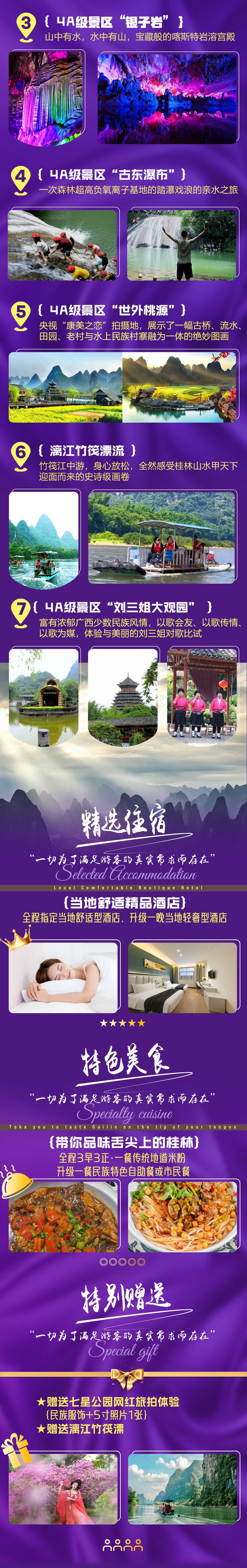 /uploads/image/2025/10/28/5f56b50763279f6502dd9ed0d7c5cc03.jpg 2_副本1.jpg