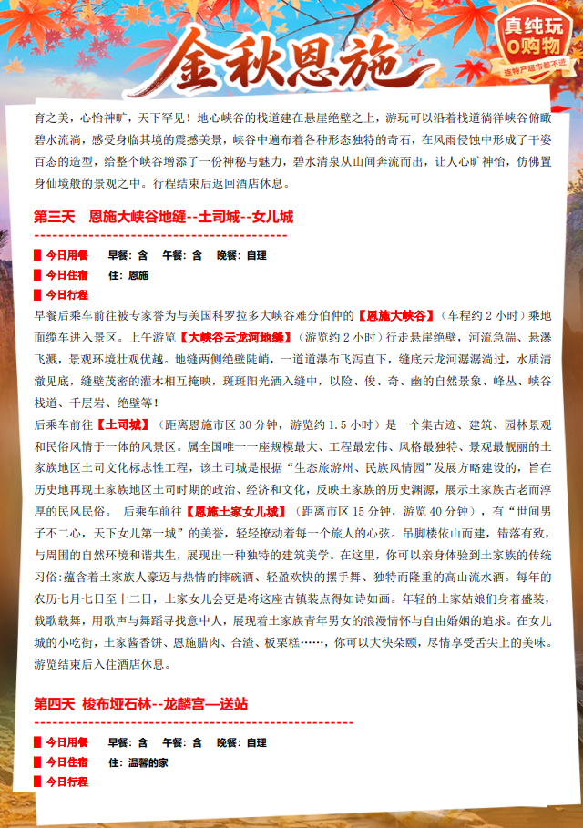 /uploads/image/2025/10/28/63ca228231f6e81d727d8b744ec1a200.png image.png