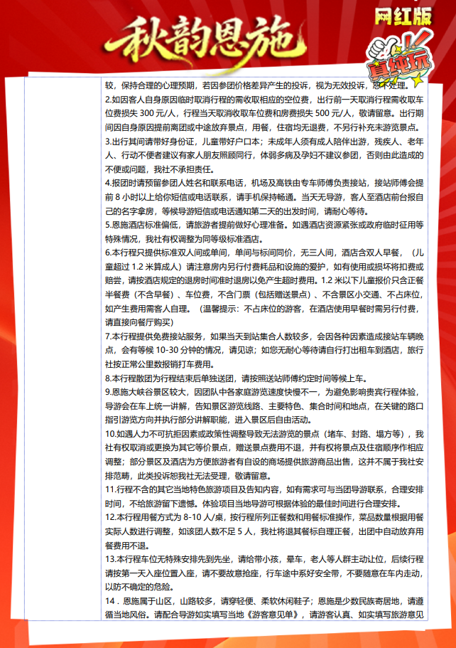 /uploads/image/2025/10/28/6bacda398a8a746d6cd0c19d4380e99f.png image.png