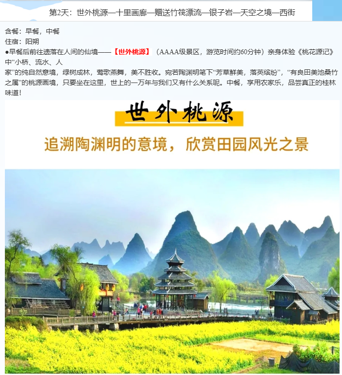 /uploads/image/2025/10/28/715638868d1e602db021d76c6a5b3369.png image.png