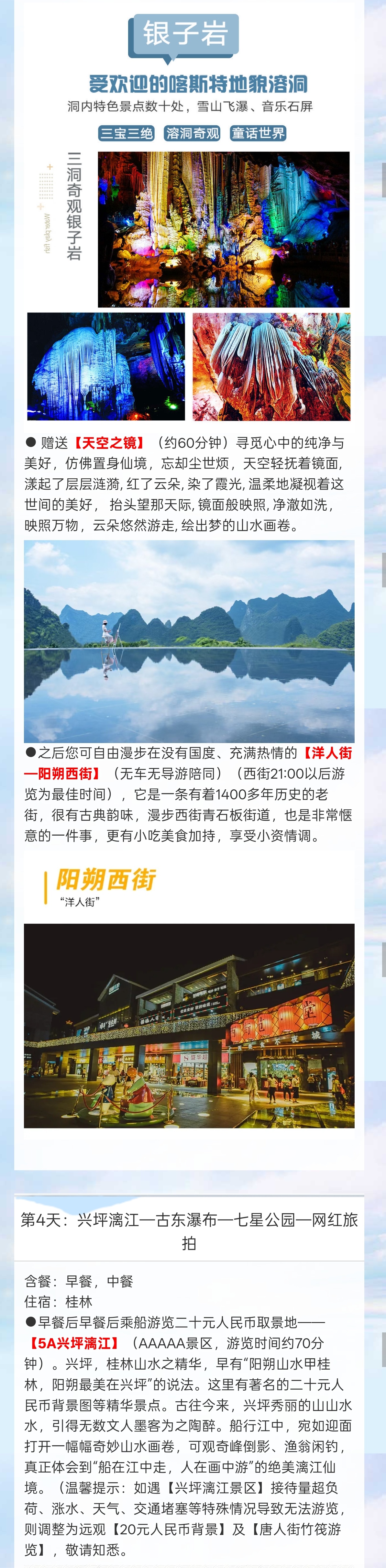 /uploads/image/2025/10/28/80b05eb91c6a6a78cc1b18f6ca1c76c7.jpg 4_副本4.jpg