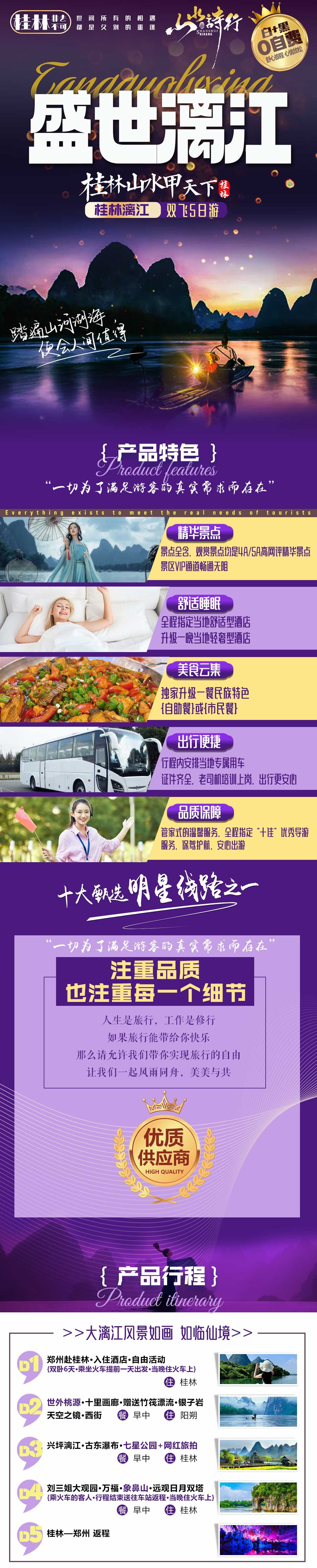 /uploads/image/2025/10/28/89b53cac690afcc5bd6bf75996c42151.jpg 1_副本1.jpg