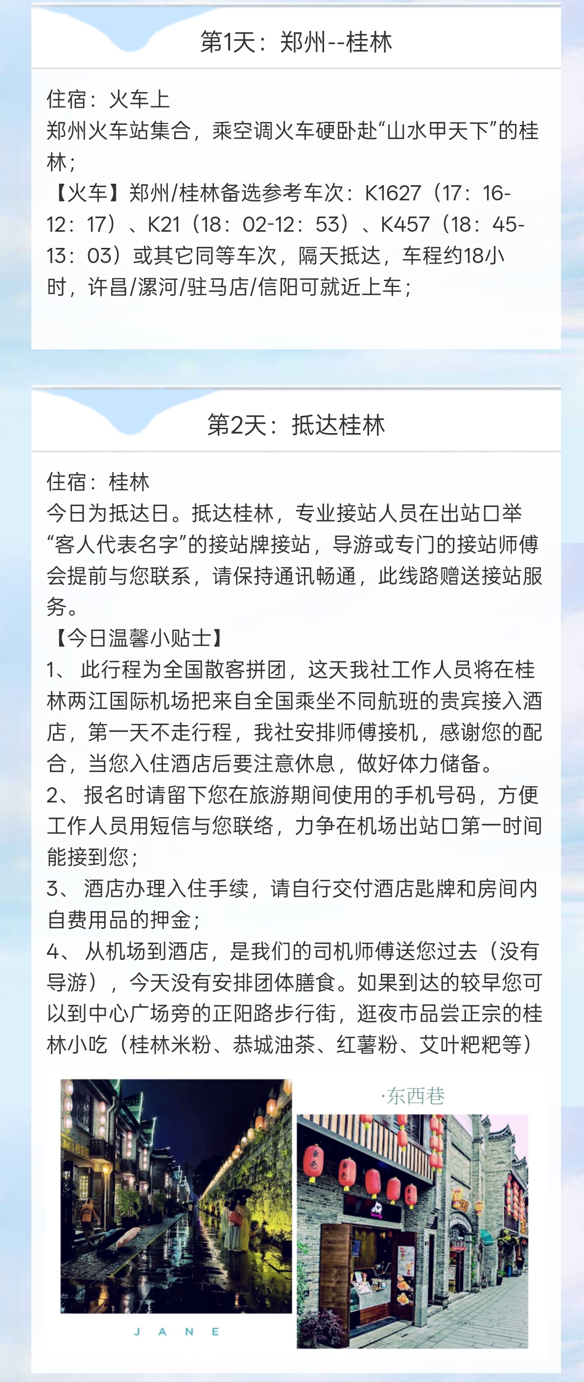 /uploads/image/2025/10/28/8c6844b00add582894159e1f8e1a776e.jpg 4_副本2.jpg