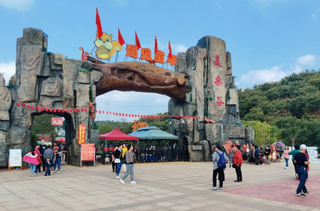 长沙遇见童年 长沙遇见童年