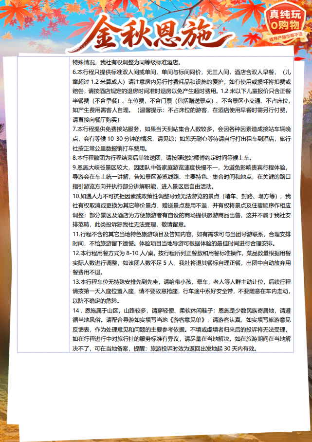 /uploads/image/2025/10/28/9426f947c2a589f85b4d2d7e03be1970.png image.png