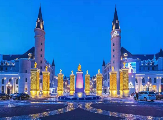 哈尔滨世界欢乐城