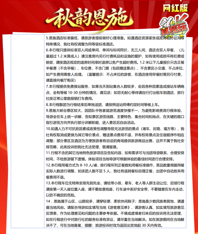 /uploads/image/2025/10/28/a45e0fe979698ec3e7e3806a452ad601.png image.png