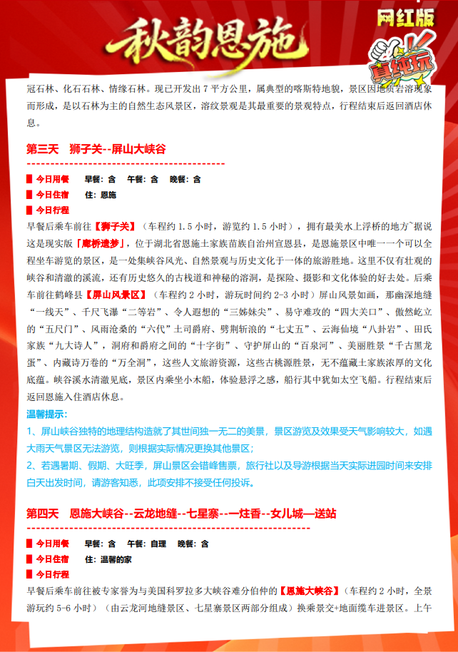 /uploads/image/2025/10/28/ad5a6e355077e34f058fe1185d5e7172.png image.png