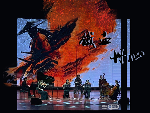哈尔滨《铁血丹心2》超燃之声传承音乐会 哈尔滨《铁血丹心2》超燃之声传承音乐会