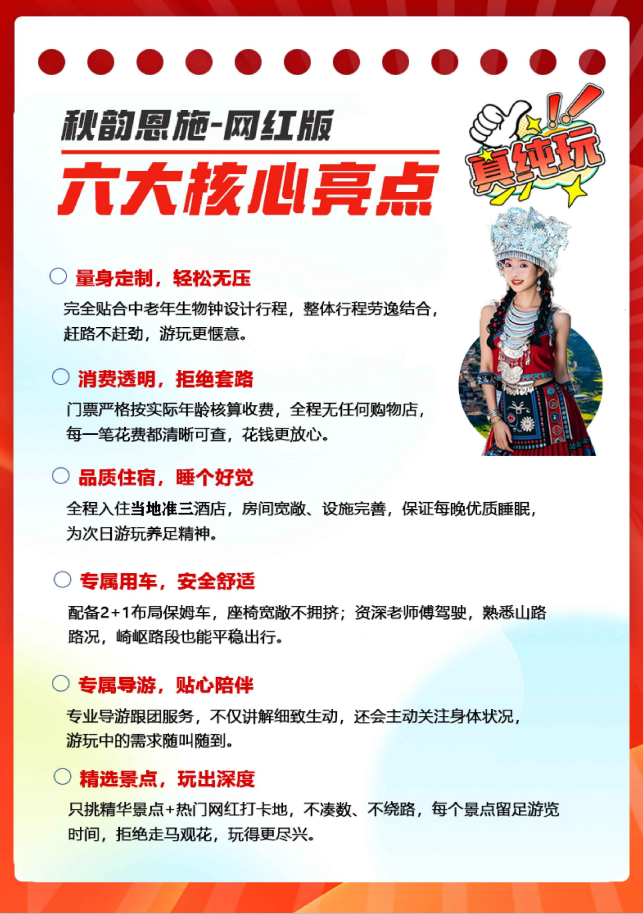 /uploads/image/2025/10/28/c6dc72f60907fe5dc8c0409830572e4c.png image.png