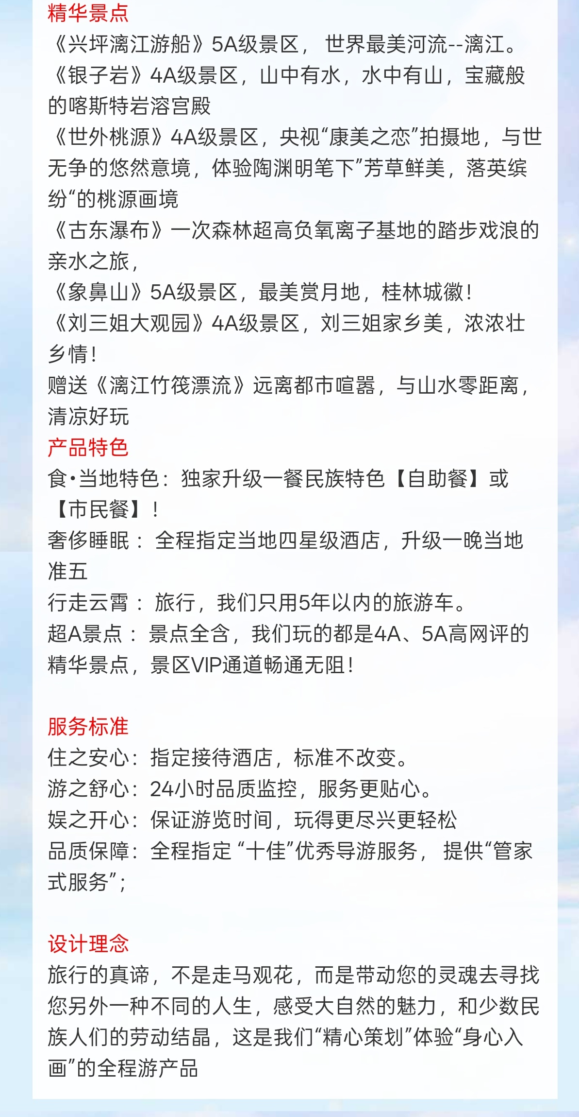 /uploads/image/2025/10/28/c70215612107283fe24108171c6eb499.jpg 4_副本1.jpg